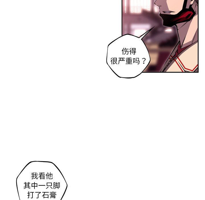 第130話 - 第83张