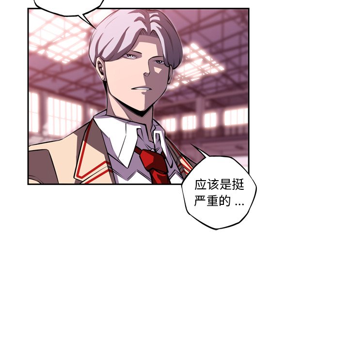 第130話 - 第84张