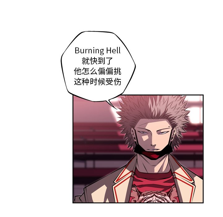 第130話 - 第85张