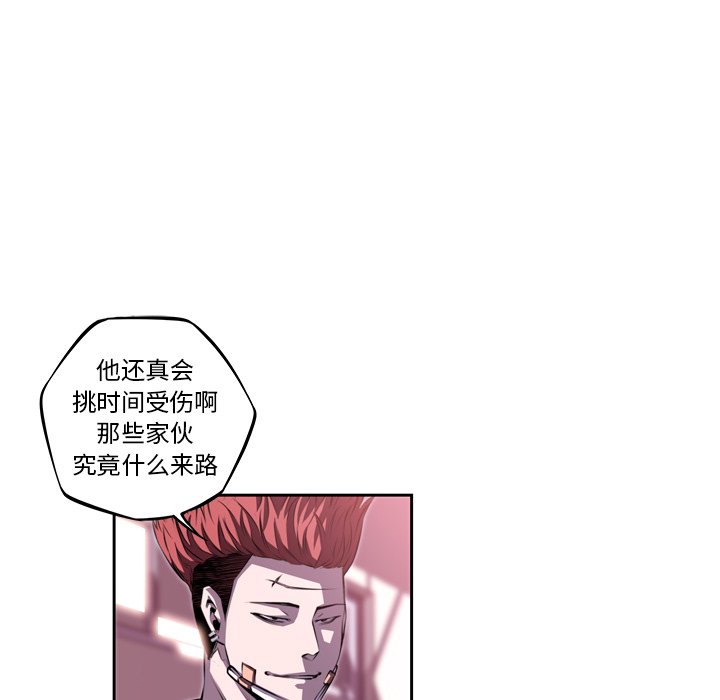 第130話 - 第86张