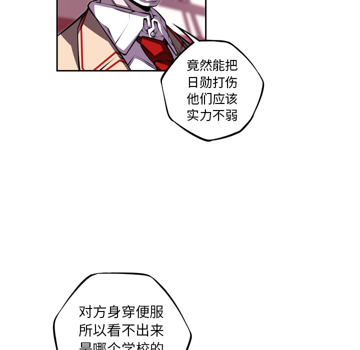 第130話 - 第87张