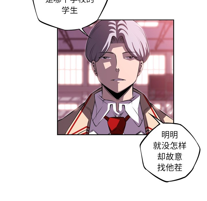 第130話 - 第88张