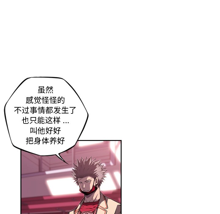 第130話 - 第89张