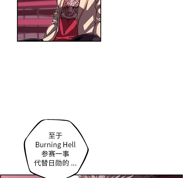 第130話 - 第90张