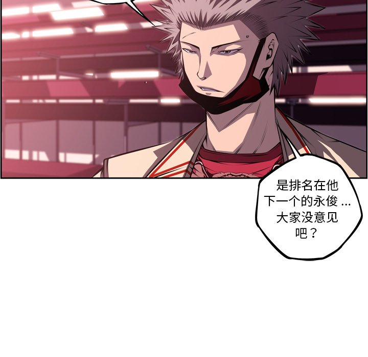第130話 - 第91张