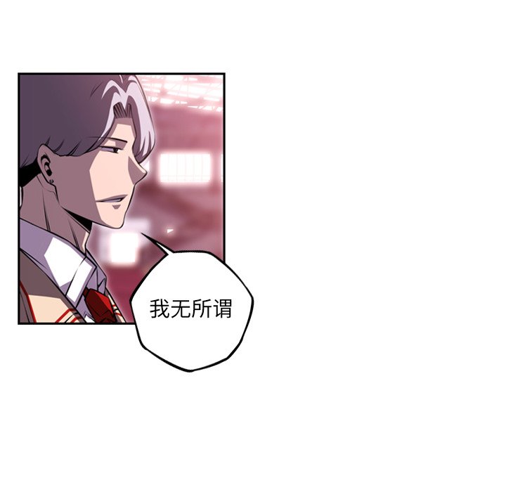 第130話 - 第92张
