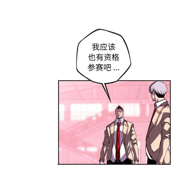 第130話 - 第93张