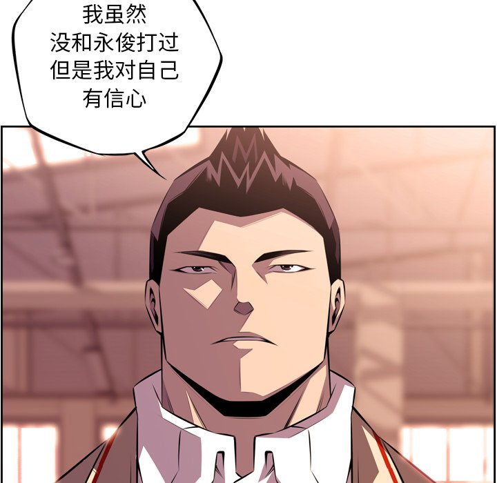 第130話 - 第95张
