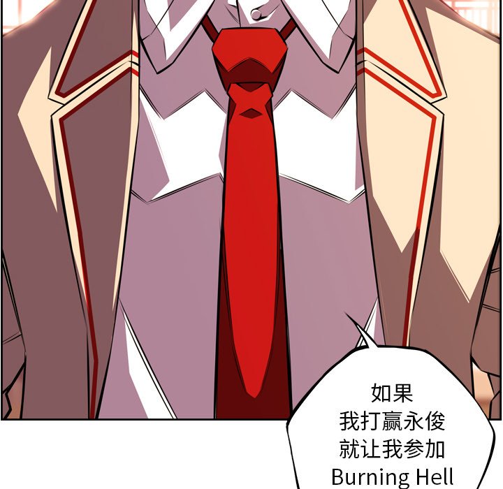 第130話 - 第96张