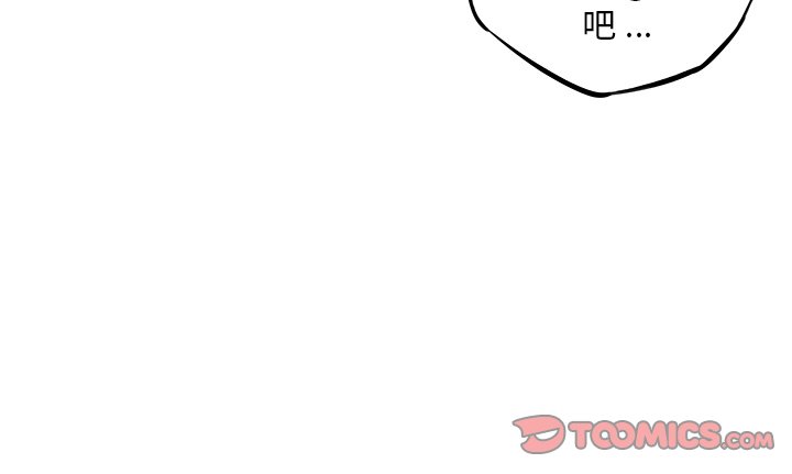 第130話 - 第97张