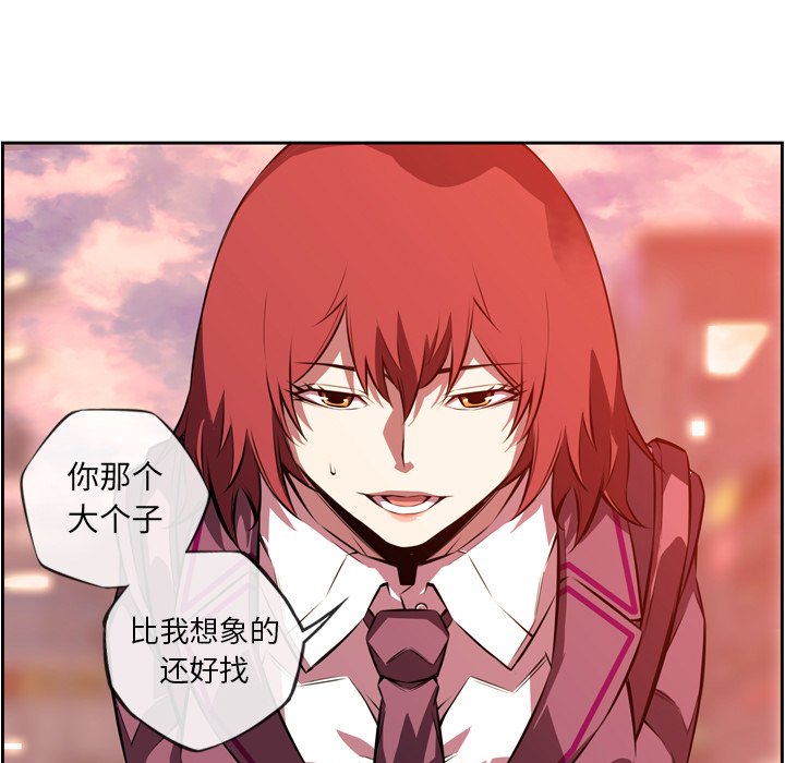 第131話 - 第10张