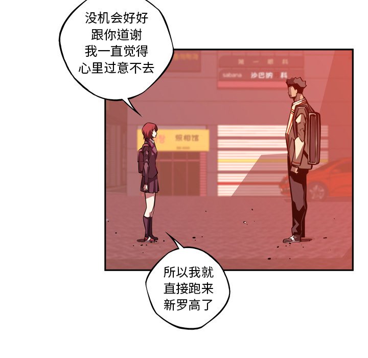第131話 - 第13张