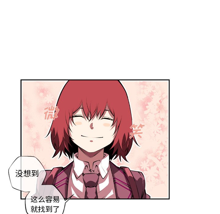 第131話 - 第14张