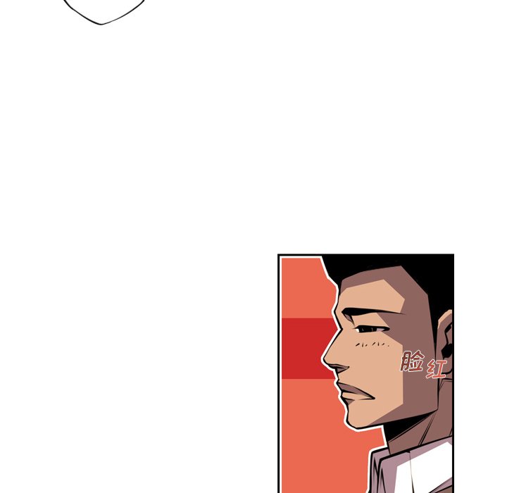第131話 - 第15张