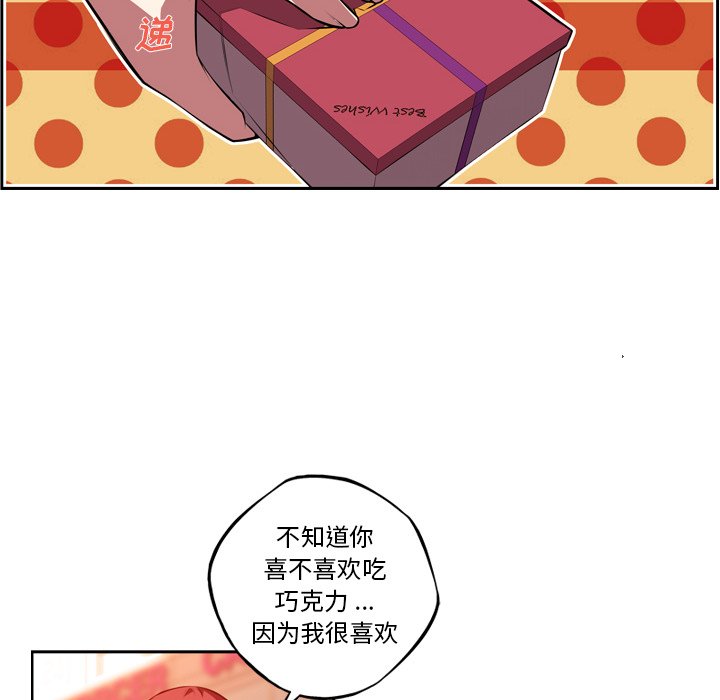 第131話 - 第17张