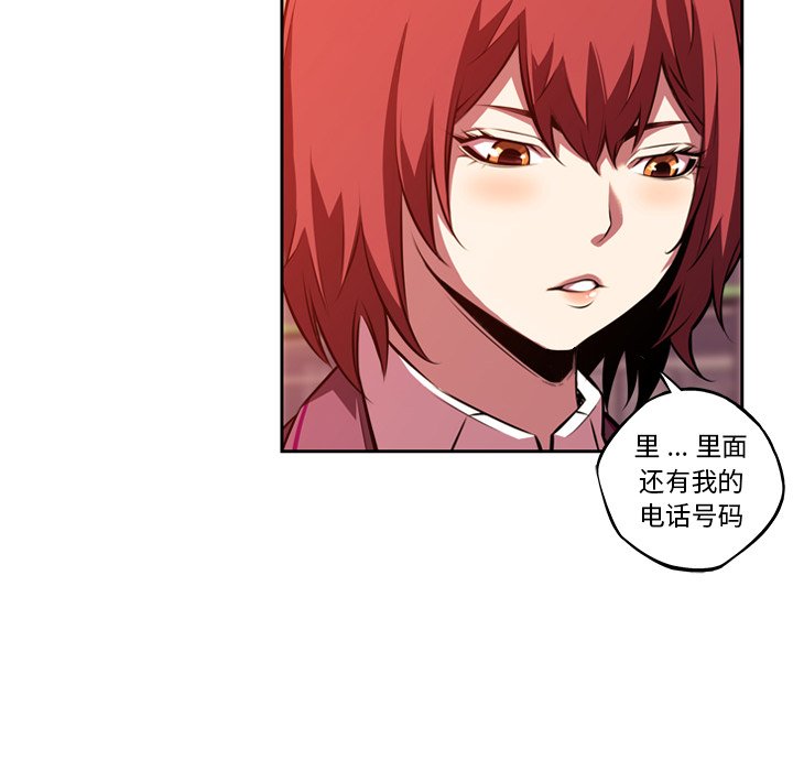 第131話 - 第19张