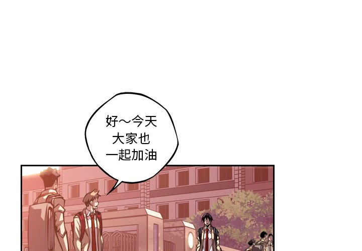 第131話 - 第2张