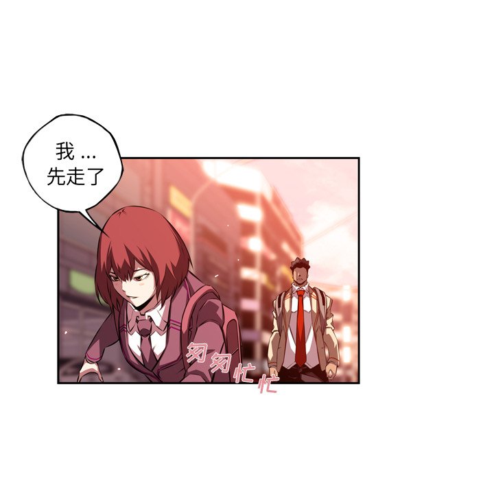 第131話 - 第20张
