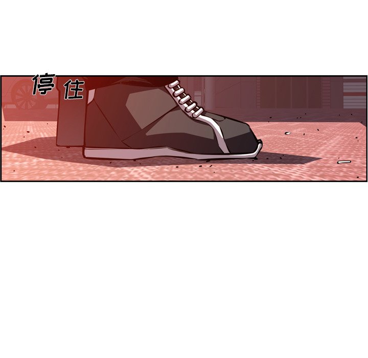第131話 - 第25张