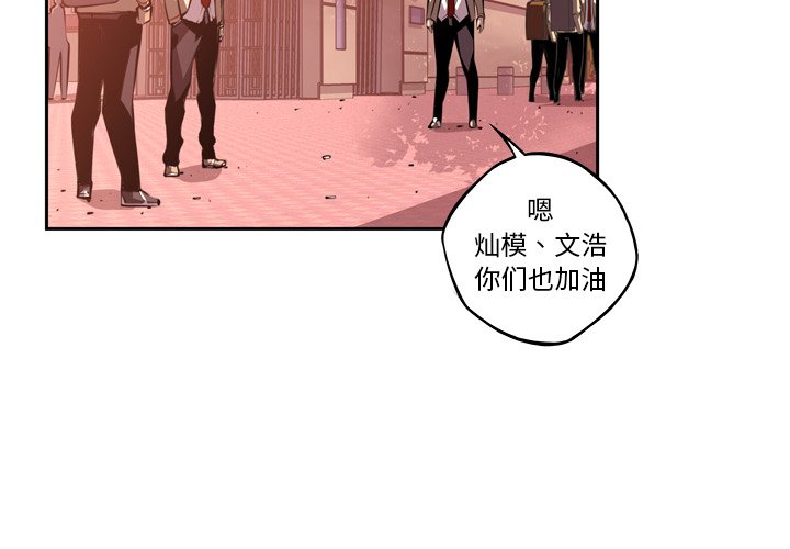 第131話 - 第3张