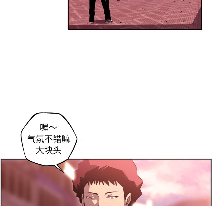 第131話 - 第30张