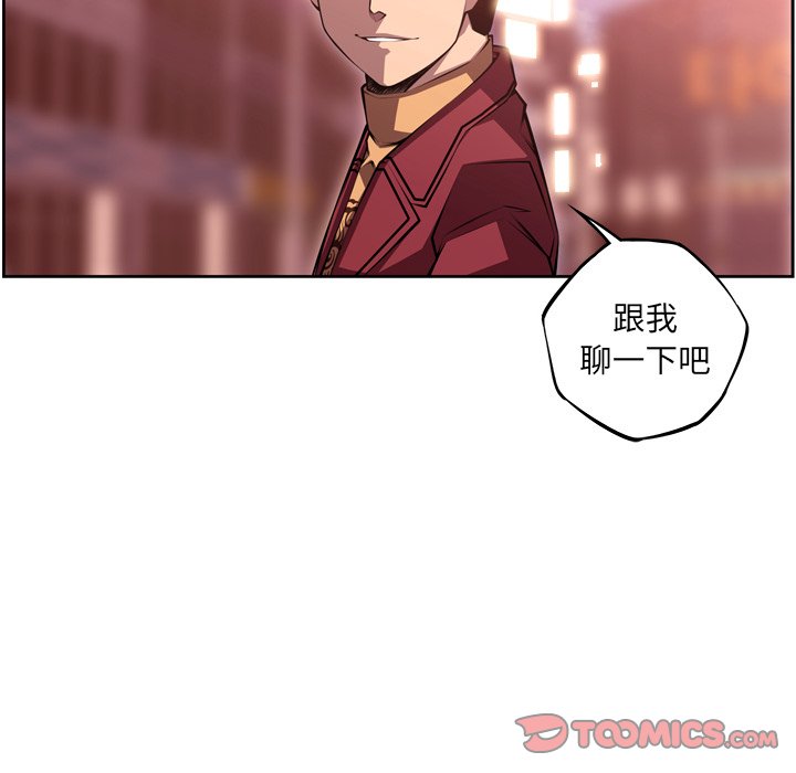 第131話 - 第31张
