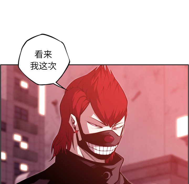 第131話 - 第33张