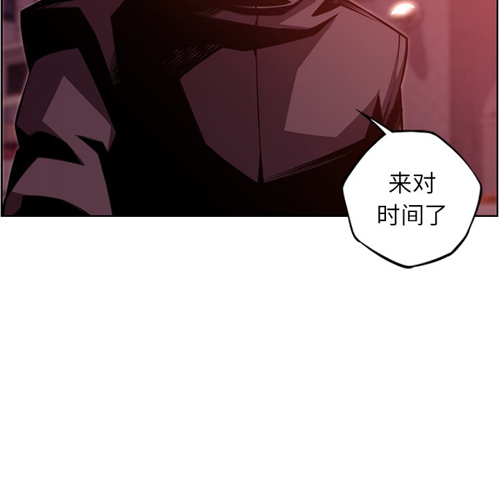 第131話 - 第34张