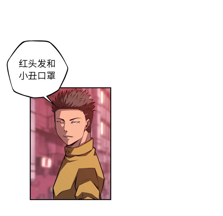 第131話 - 第36张