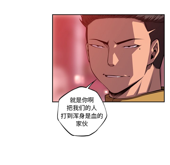 第131話 - 第37张