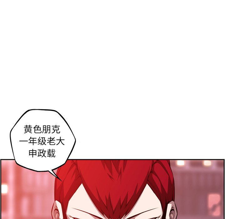第131話 - 第38张