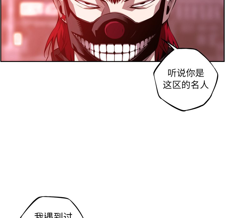 第131話 - 第39张