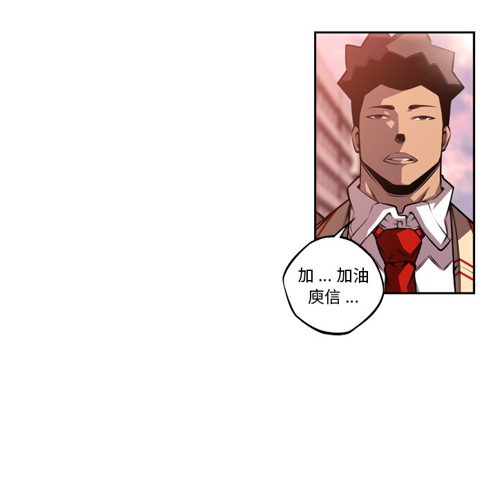 第131話 - 第4张