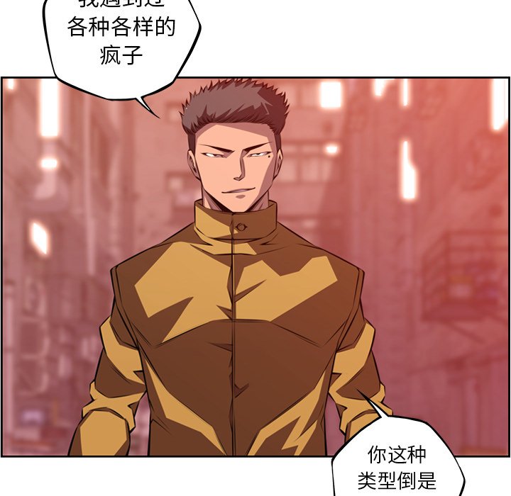 第131話 - 第40张