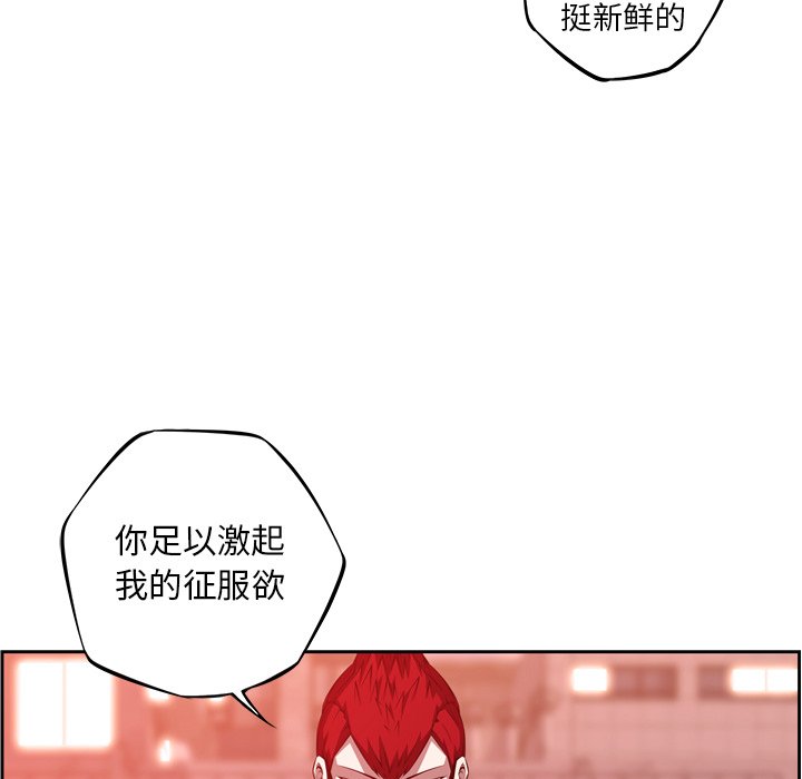 第131話 - 第41张