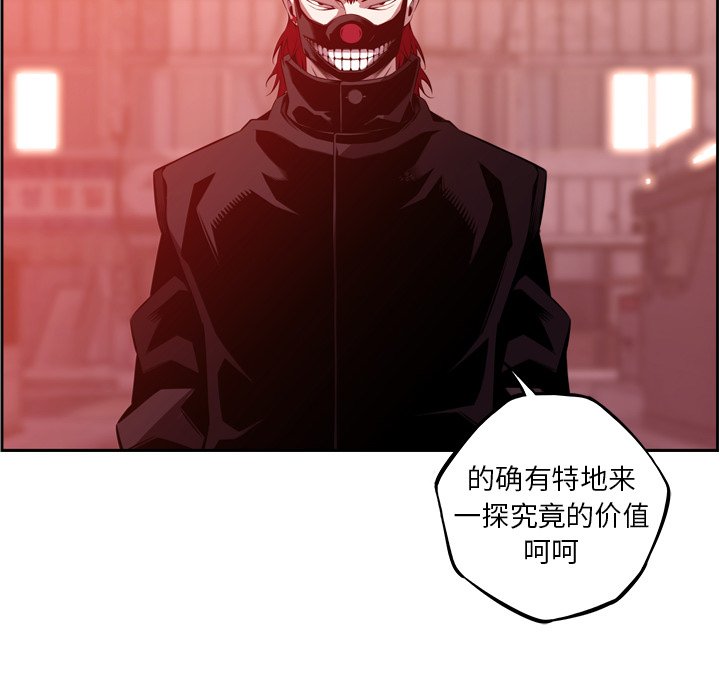 第131話 - 第42张