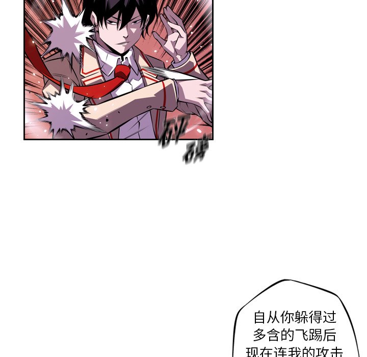 第131話 - 第46张