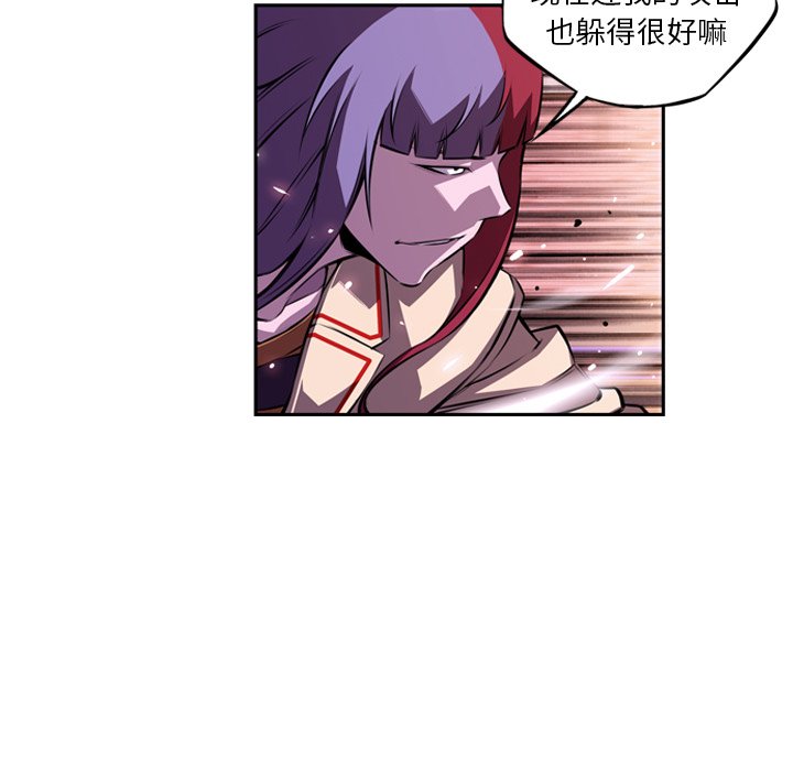 第131話 - 第47张