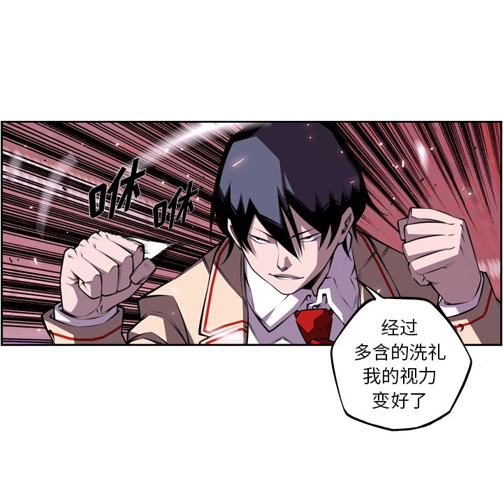 第131話 - 第48张