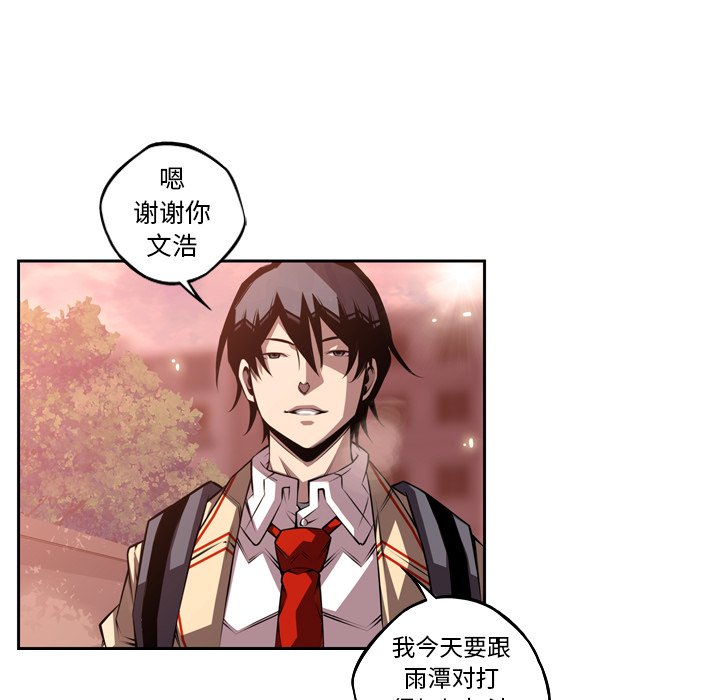 第131話 - 第5张