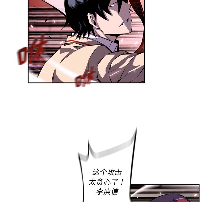 第131話 - 第58张