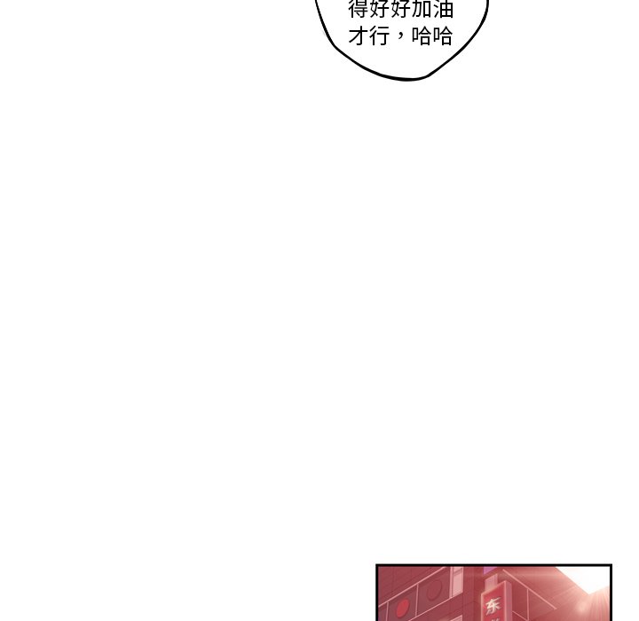 第131話 - 第6张