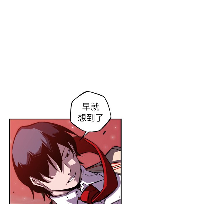 第131話 - 第62张