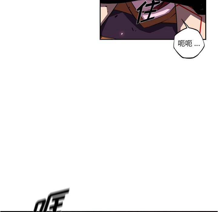 第131話 - 第64张