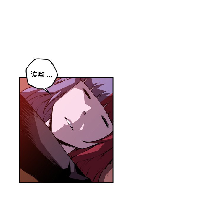 第131話 - 第67张