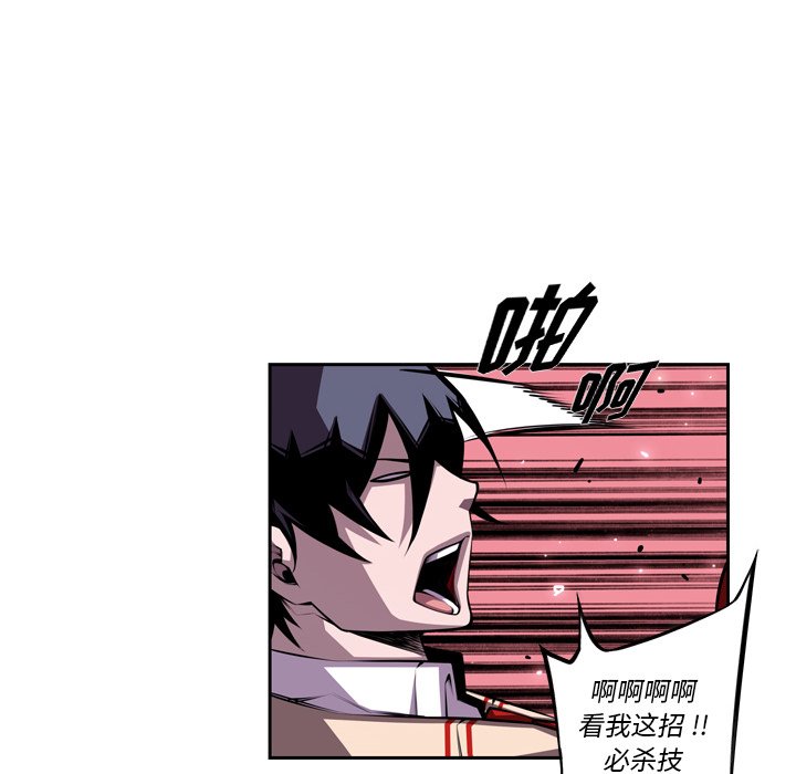 第131話 - 第68张