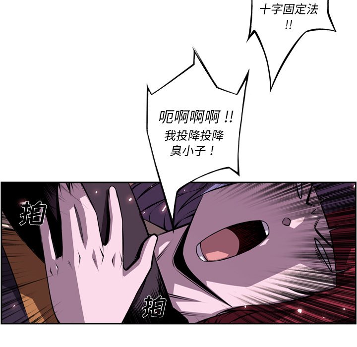 第131話 - 第69张