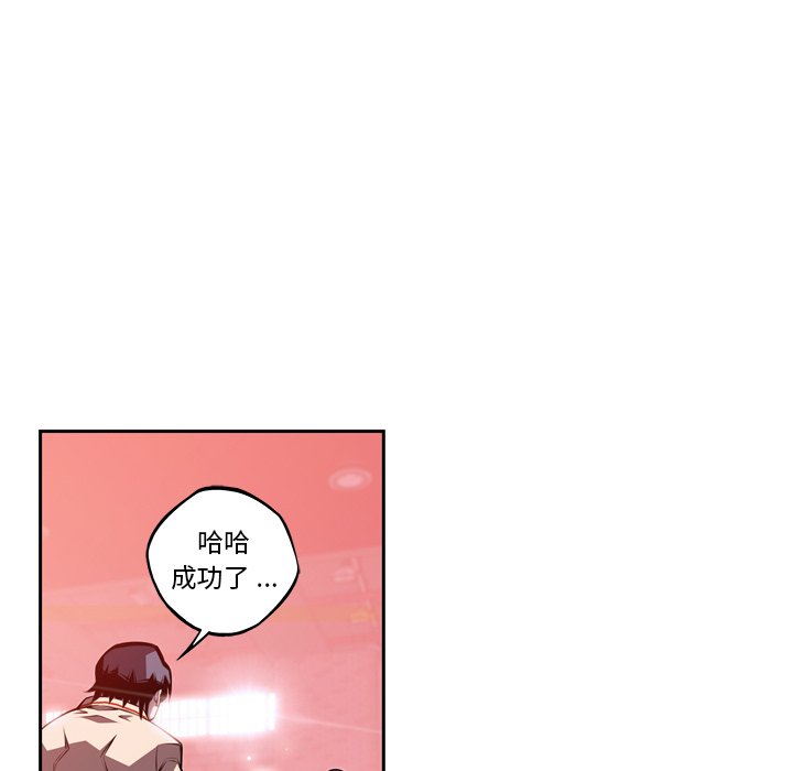 第131話 - 第70张