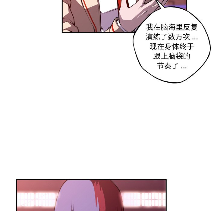 第131話 - 第72张