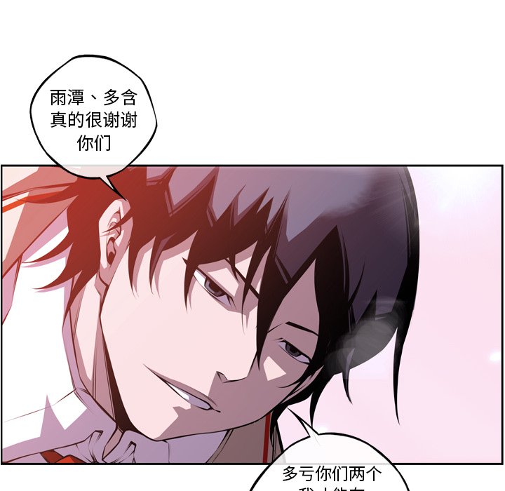 第131話 - 第75张